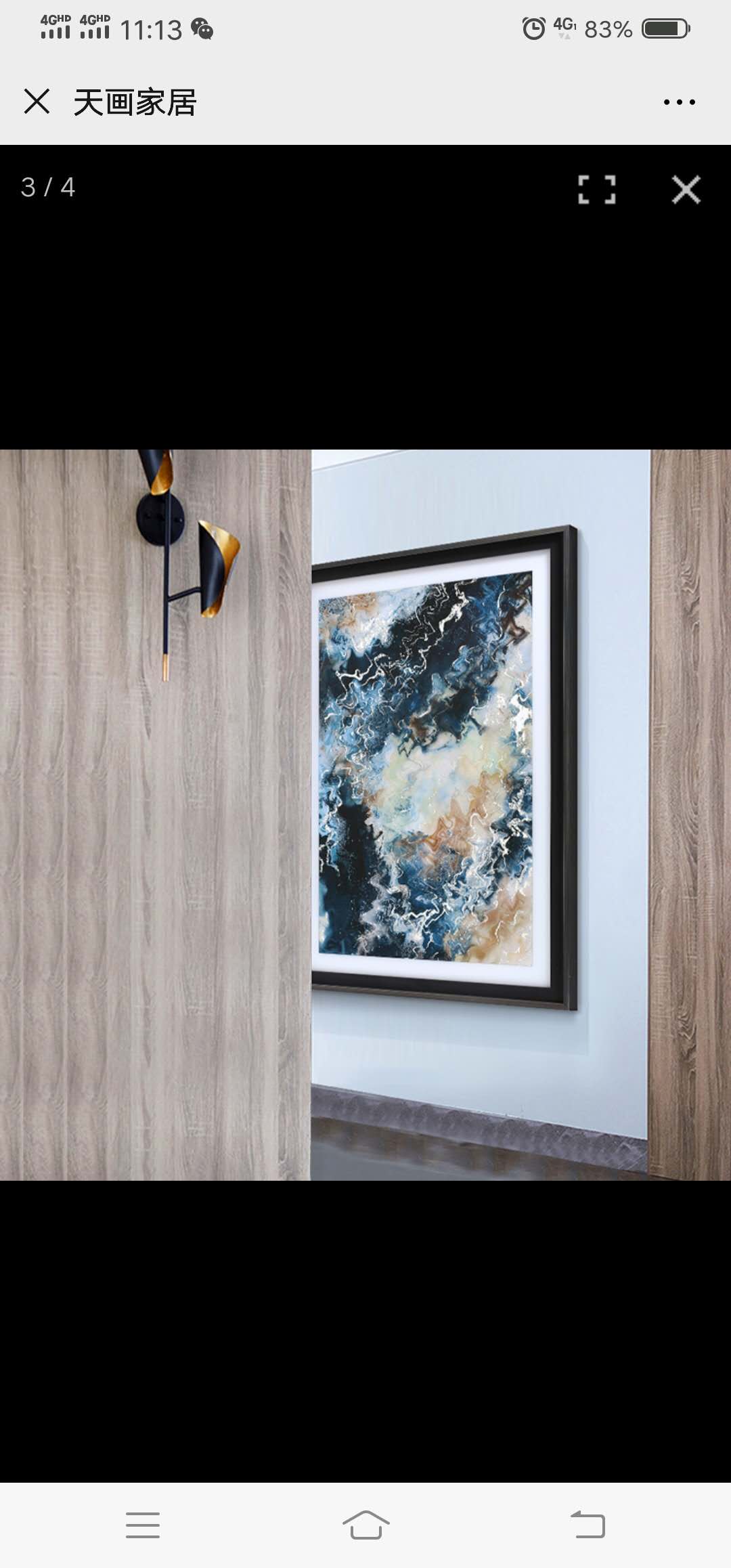 Hua Hong World Gallery Sea And Sky Silver-Plated Decorative Painting Specification drawing