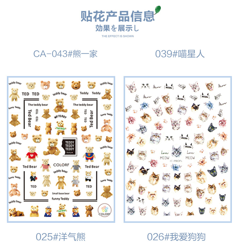 Little Bear Nail stickers, cartoon and fresh nail stickers for girls, 3d waterproof and long-lasting nail patches