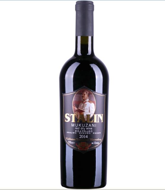 斯大林珍藏干红葡萄酒