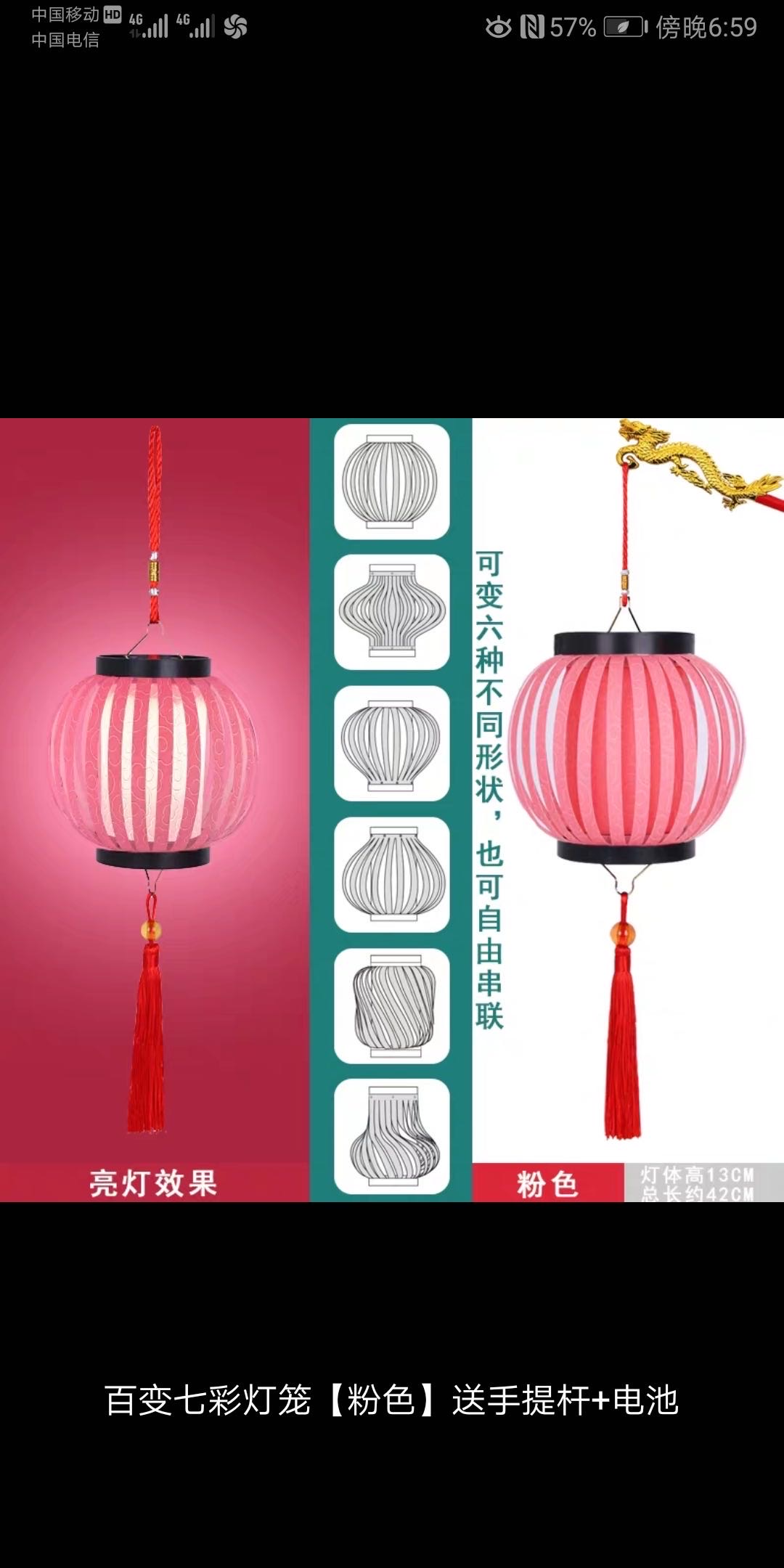 义乌好货 中秋节幼儿园儿童手提发光小灯笼创意玩具 手工制作