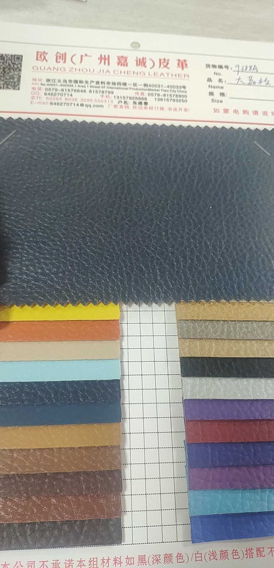 9388A big lychee grain factory direct selling hot new PVC leather large quantity of spot high and low grade bags sofa shoes material fabrics thumbnail
