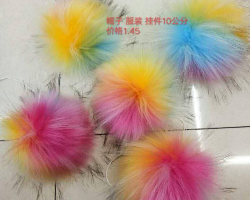 打码机/兔毛条/纯棉线/2.0朔料软管/毛球毛绒球产品图