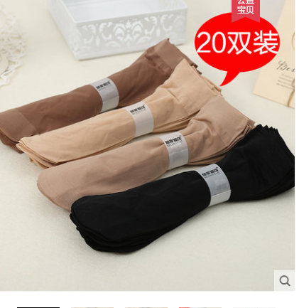 丝袜女短袜薄款透气性感防勾丝