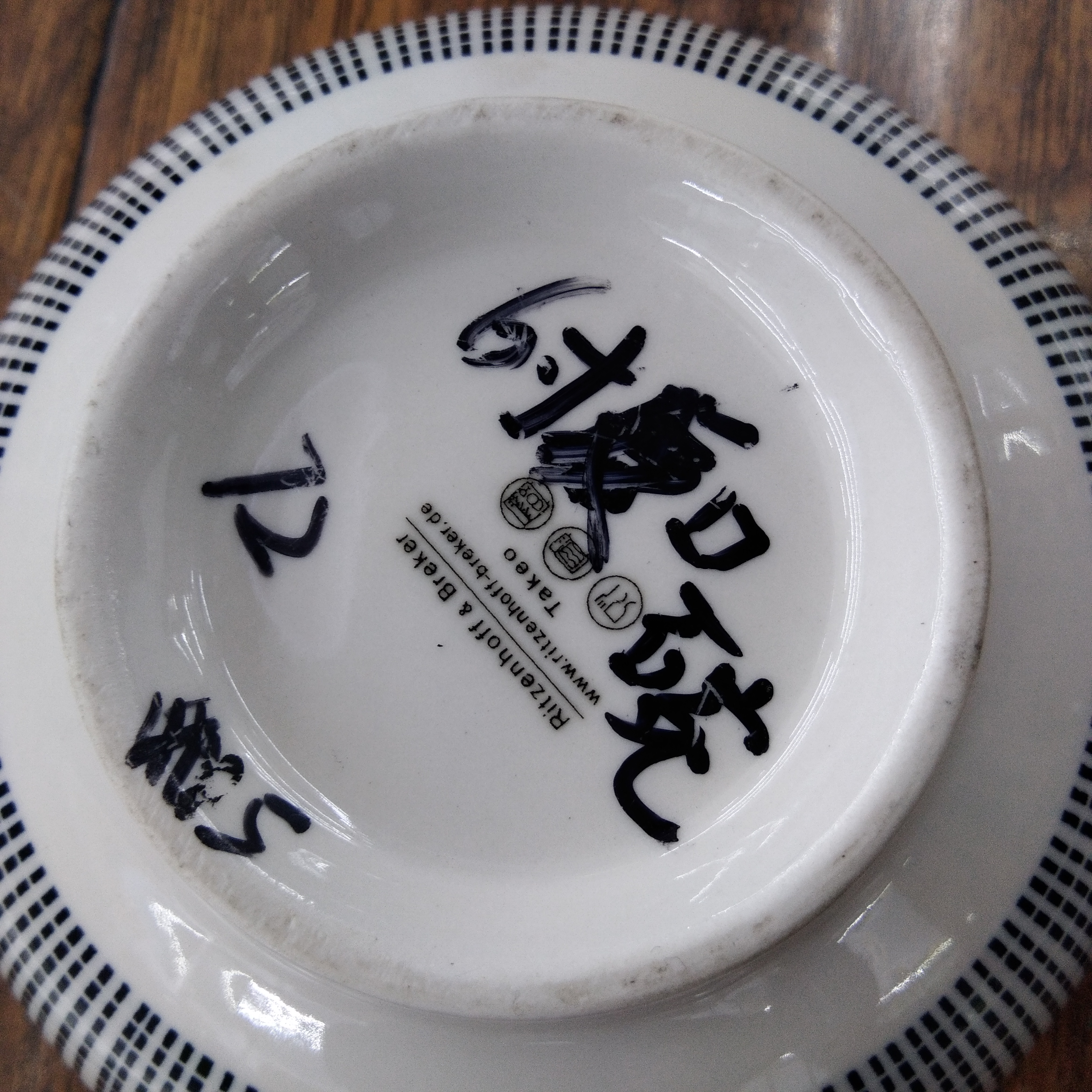 日式和风釉下彩手绘陶瓷米饭碗 餐厅餐具 家用斗型碗 6寸汤碗细节图