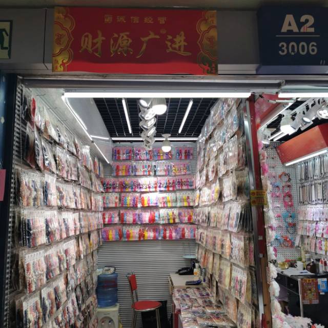 凯琪饰品
