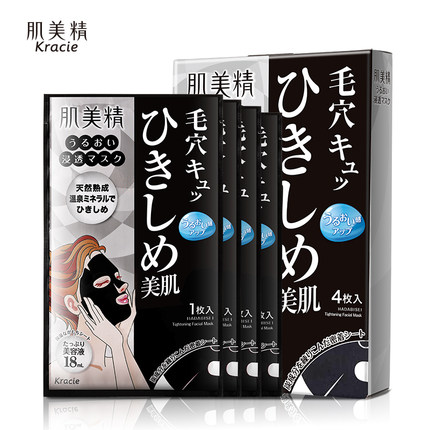 Kracie Facial Mask is imported from Japan thumbnail