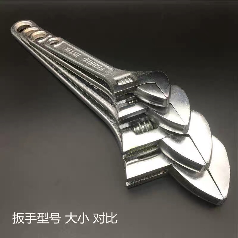 正齐活动扳手工具活口板子多功能快速活扳手大开口家用五金工具