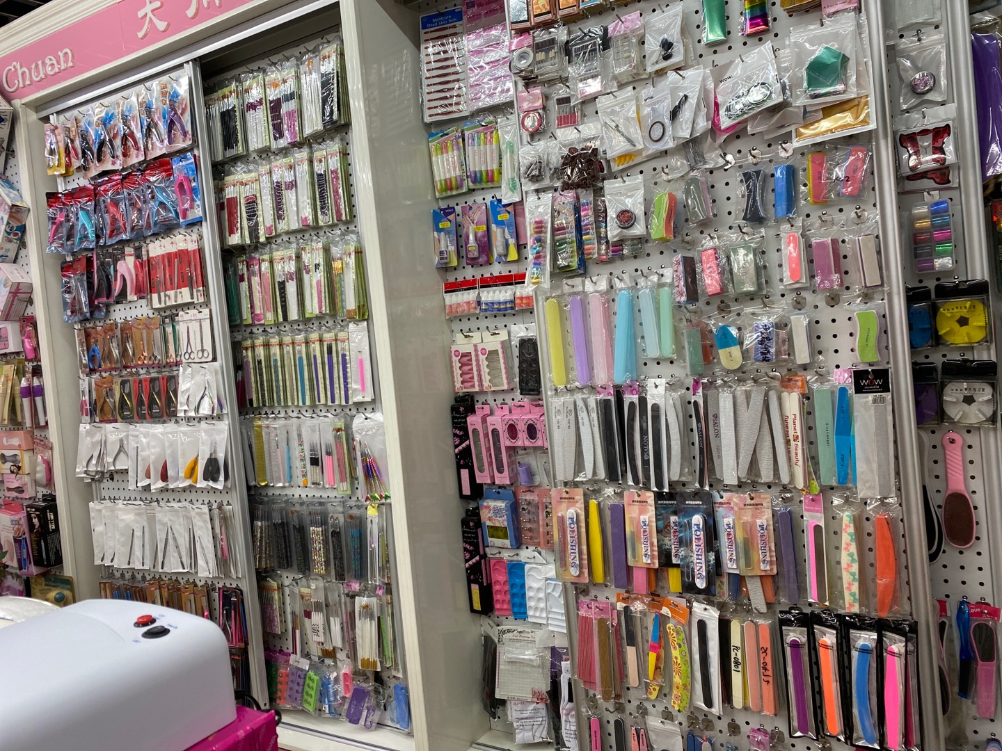Dachuan Nail and Beauty Products Store describe pic - 2