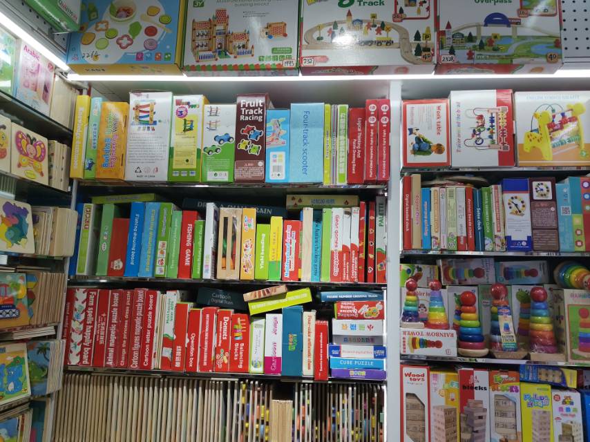 Yunhe County Intellectual Toy Factory, Zhejiang Province describe pic - 2