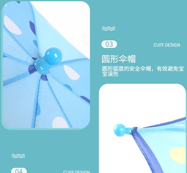 厂家儿童雨伞定制logo图创意卡通动漫安全长柄礼品广告儿童伞细节图