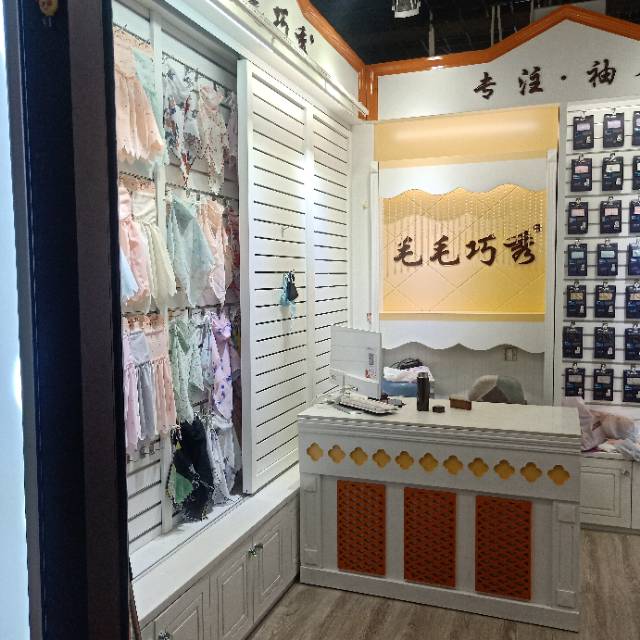 Qingyue Daily Necessities describe pic - 1