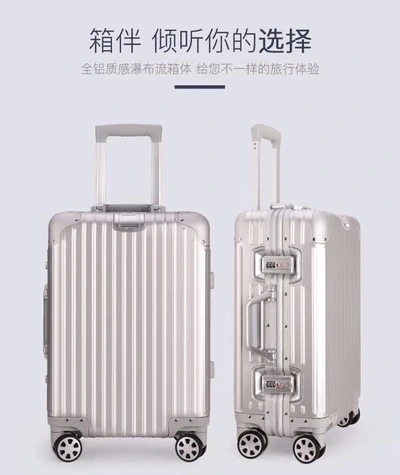 All-Aluminum-Magnesium Alloy Trolley Case Female Universal Wheel Metal Business Suitcase 20