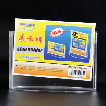 新华升T型236台签台牌/透明台卡/桌牌/展示牌/菜单牌培友详情图3