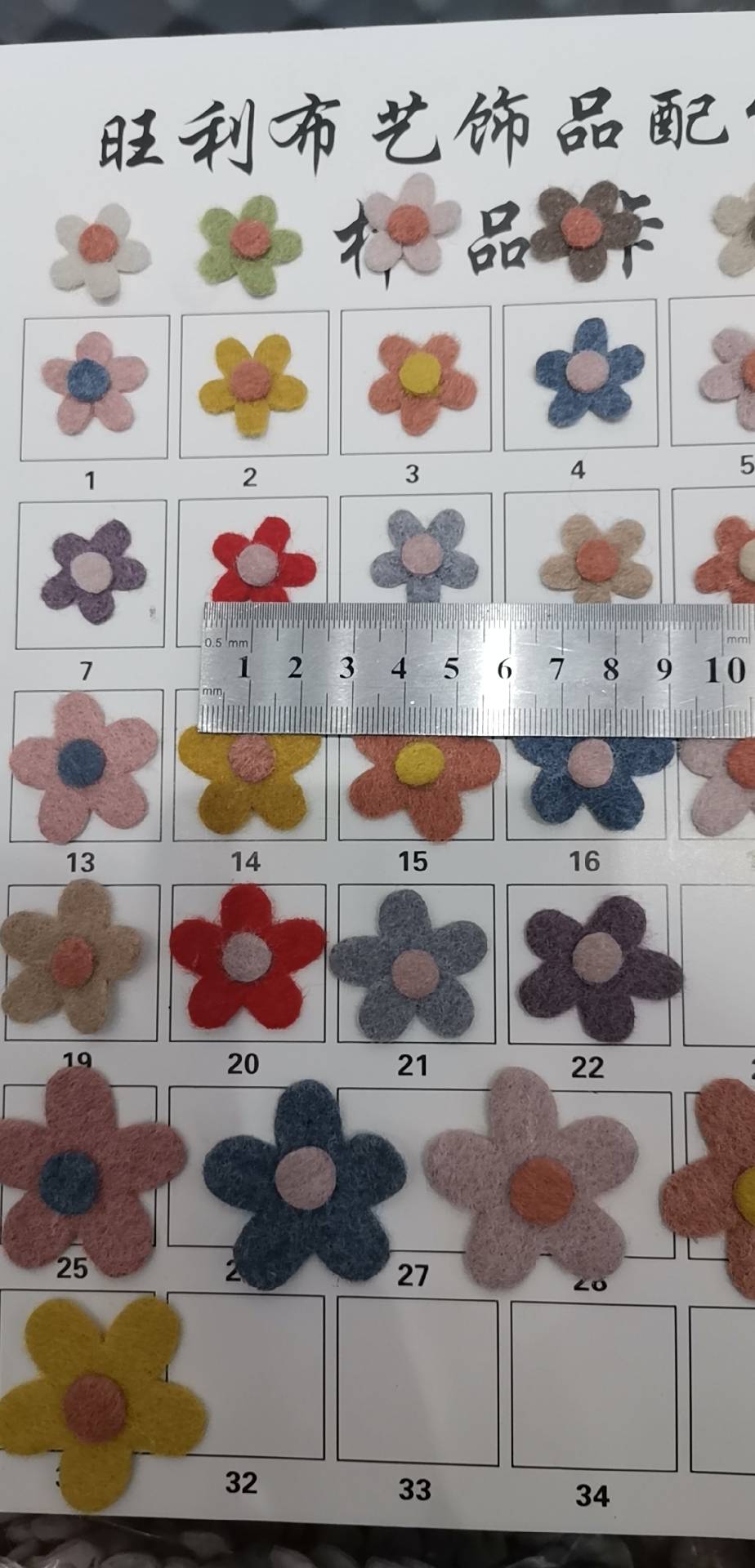双面羊绒五梅花系列款 搭配效果细节图