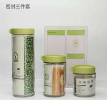 Ola storage jar Sealed jar Household kitchen glass candy jar will sell gifts customizable
