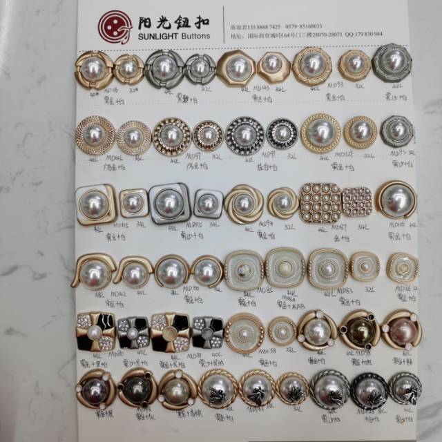 【批发】【经典小香风扣子】金属珍珠纽扣 漂亮扣子女装大衣风衣毛衣扣子