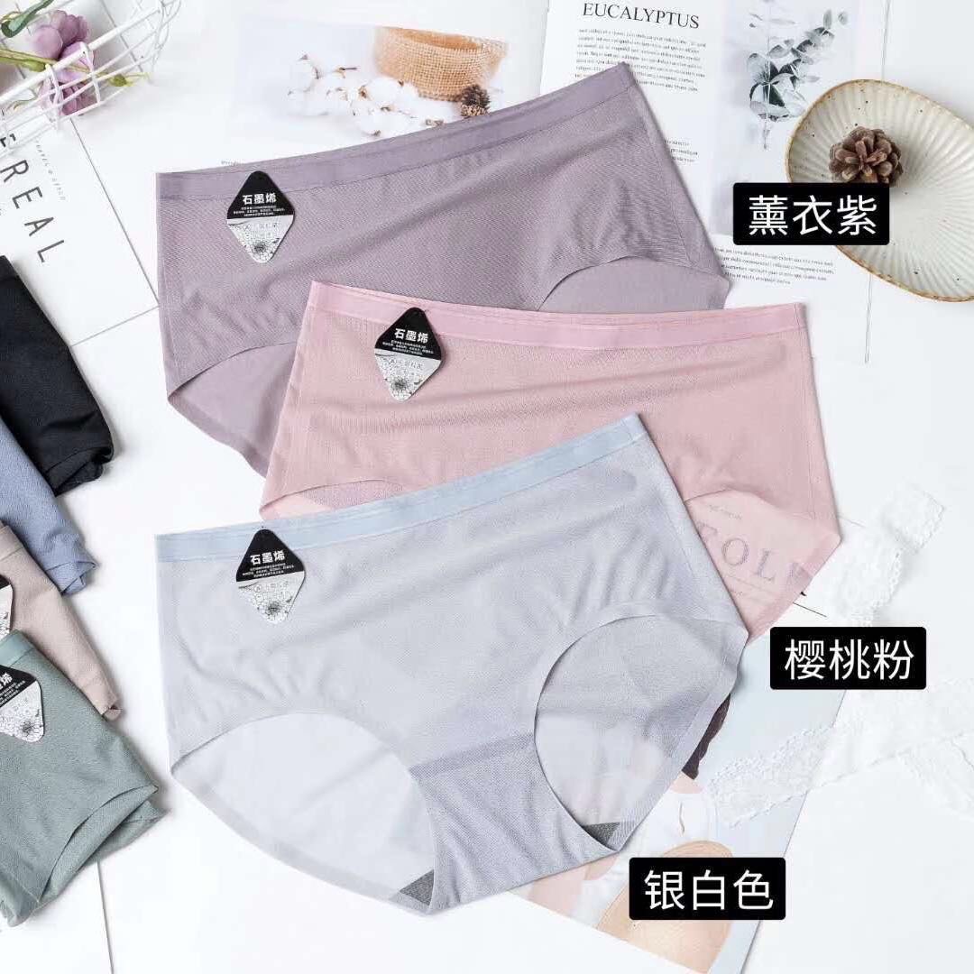 High quality smooth seamless summer briefs are comfortable, breathable and antibacterial thumbnail