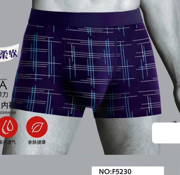 New soft and stylish underpants with slim bottoms for men thumbnail