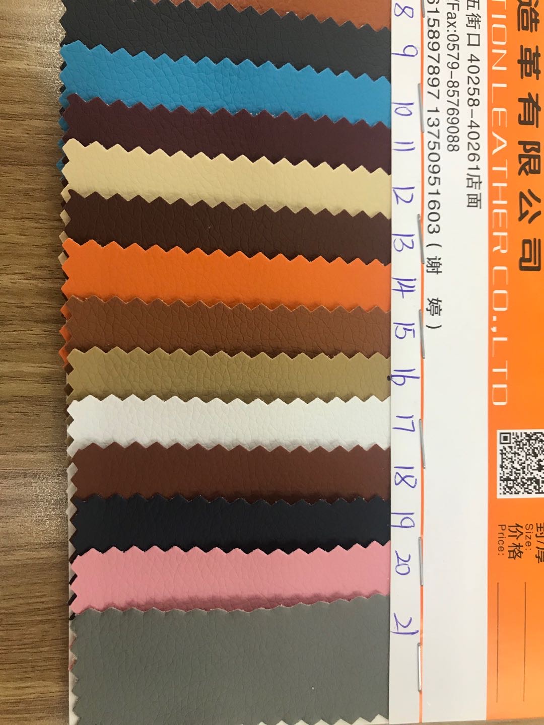 厂家直销热销新款PVC汽车革小荔枝现货高中低档箱包沙发鞋材面料细节图