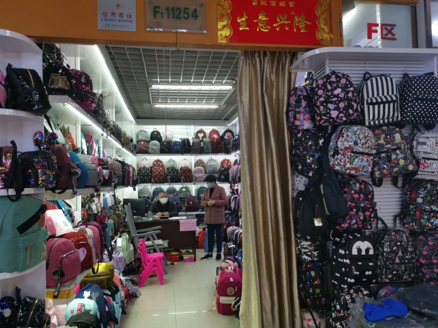 凯丽休闲包