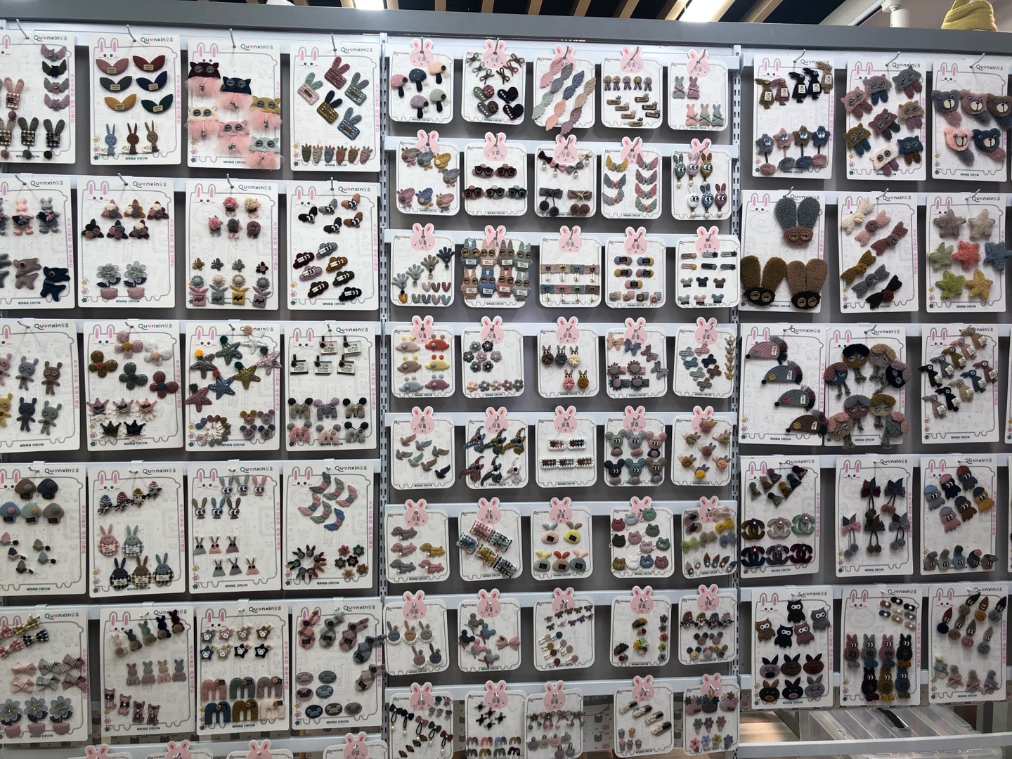 Quanxin Auxiliary Materials describe pic - 1