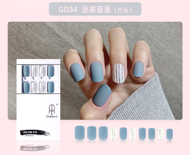 GODDEED穿戴美甲GD034迷雾蓝星外贸专供图