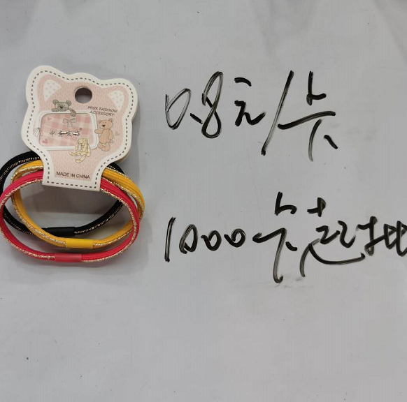 Korean-style fashionable and versatile ladies' hair band with high elasticity and shiny silk leather band