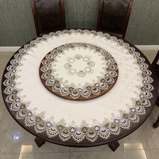 美式大圆桌桌布布艺圆形茶几布欧式蕾丝餐桌垫中式家用小圆桌台布