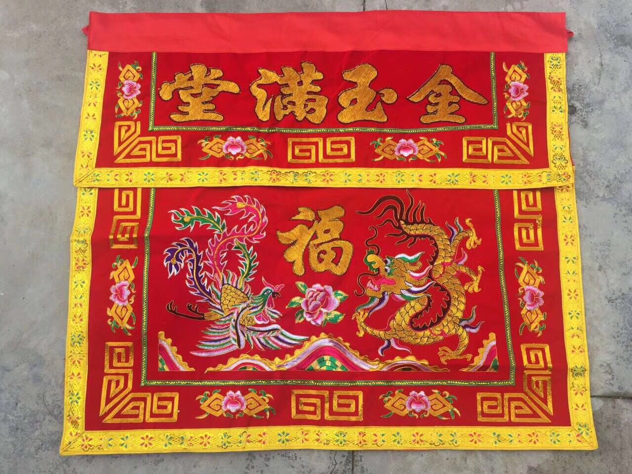 Dragon and phoenix table encircle wedding table skirt, Buddha offering table, red and colorful Buddha cloth, golden and jade full hall table encircle, embroidered dragon and phoenix gathering blessings tablecloth