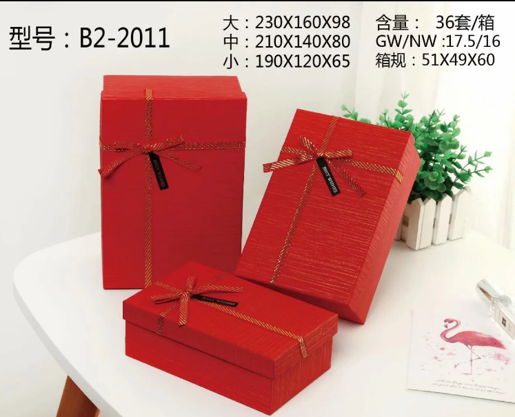 Tianxiang Craft Gift Box Creative high-end special paper rectangular three-piece set ribbon bow gift box packaging box paper box details Picture