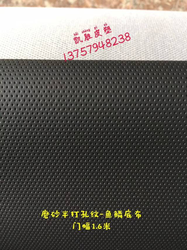 Factory direct sales, low price wholesale of car leather with exquisite surface and long-lasting durability Specification image