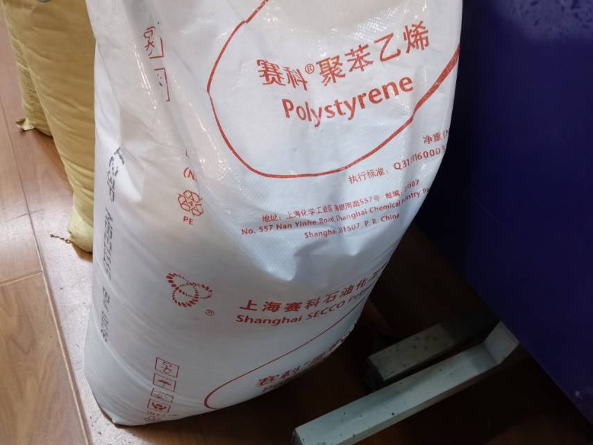 Yiwu Meixin Plastic Particle Business describe pic - 3