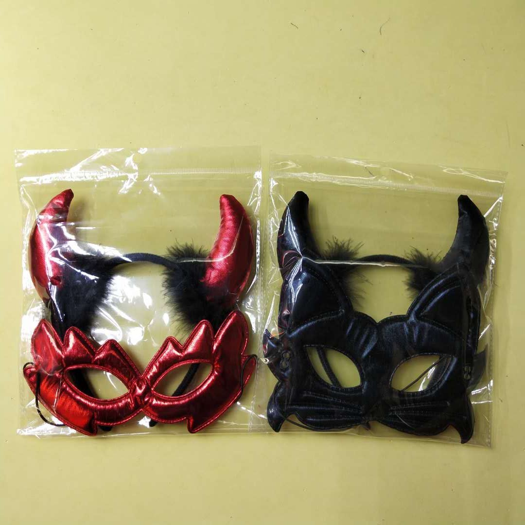 Two-piece set of horn mask headband, masquerade ball costume performance props, horn headband