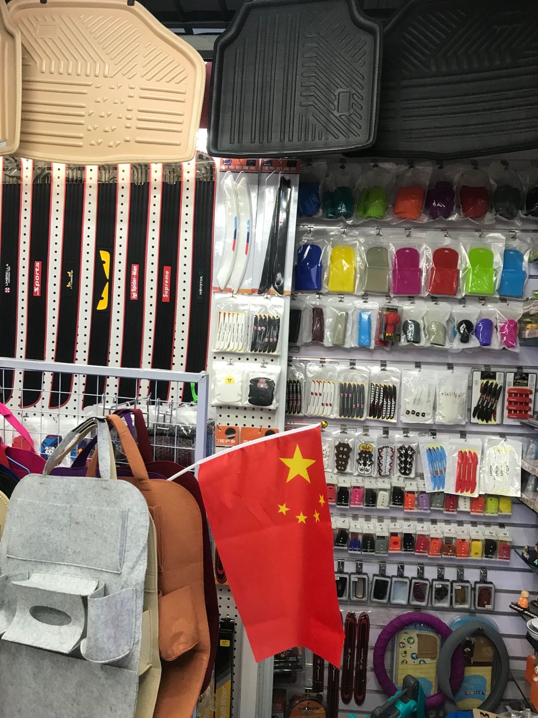 "Zhengmeng Auto Accessories describe pic - 3