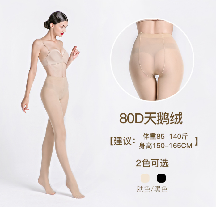 Flight attendant Grey Spring's thin, fake, sheer leggings with pantyhose, a must-have for bare legs details Picture