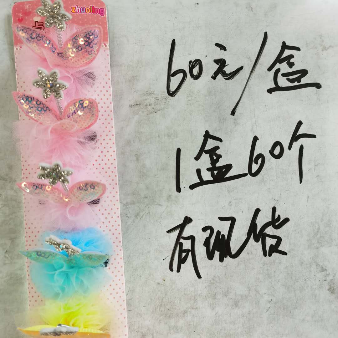 韩版时尚洋气儿童发夹欧根纱兔耳朵头扣