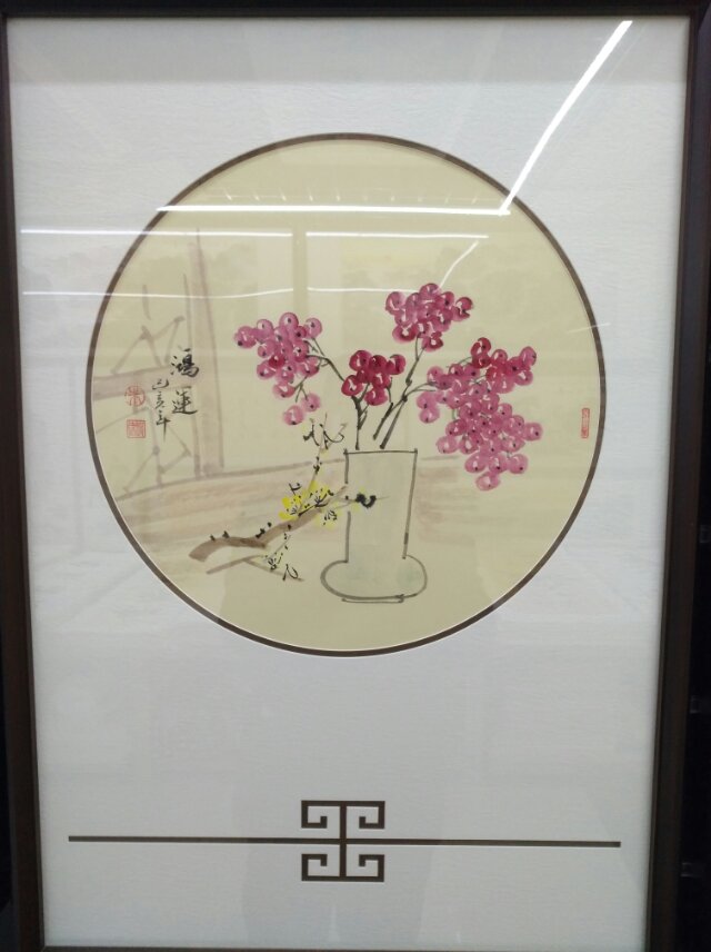 鸿运装饰国画居家别墅软件装饰国画红木相框装饰国画