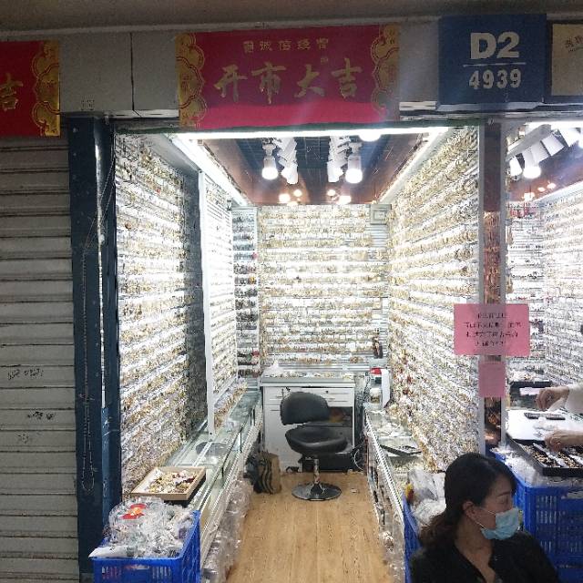 爱马饰品
