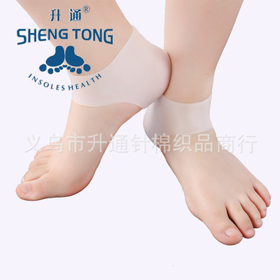 Silicone heel protective cover for men and women to relieve heel pain anti-crack whitening moisturizing cover heel cover silicone foot cover