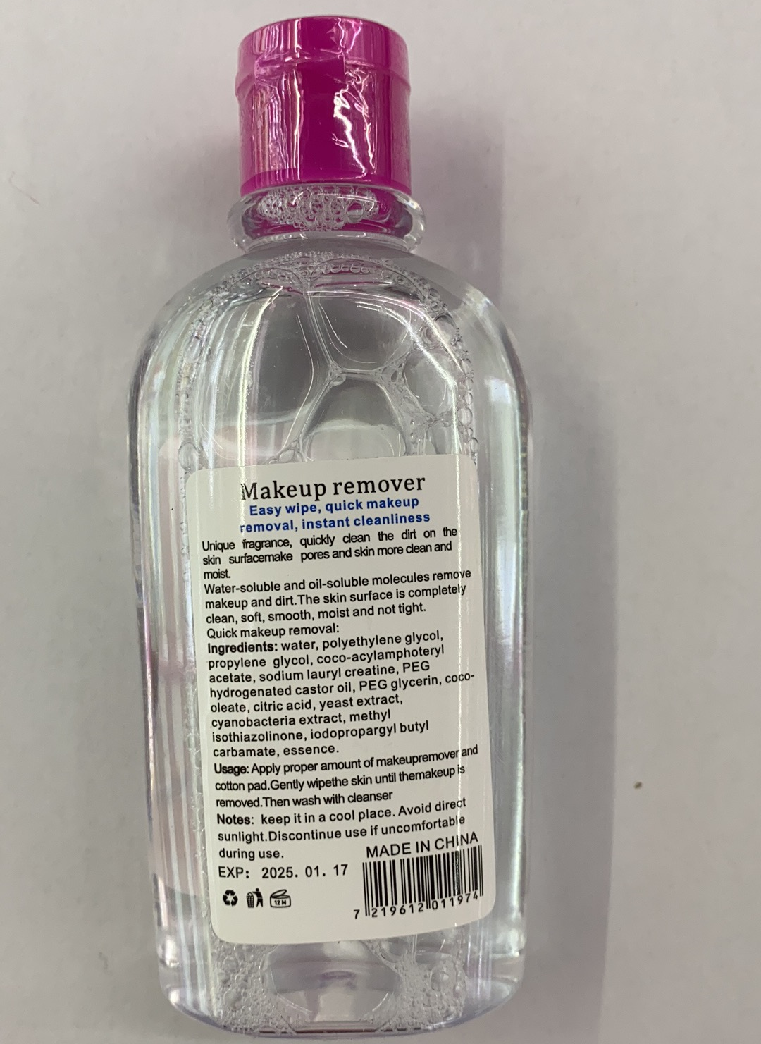 摩洛哥坚果油卸妆水坚果油精华250mlB-003细节图