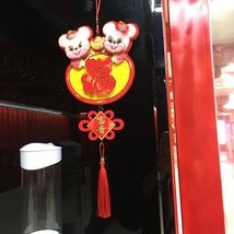 新年创意老鼠卡通福字吊饰春节过年客厅挂饰布置用品