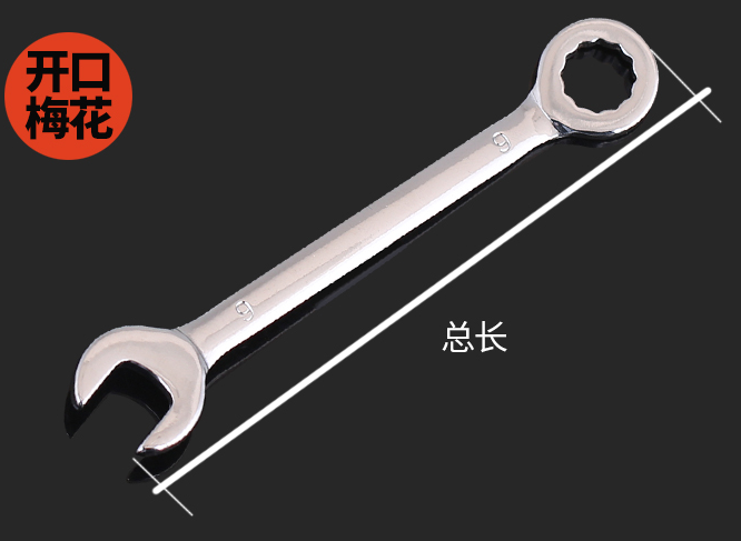 双头呆扳手双头开口扳手5.5-21呆板手开口呆扳手开口扳手详情3