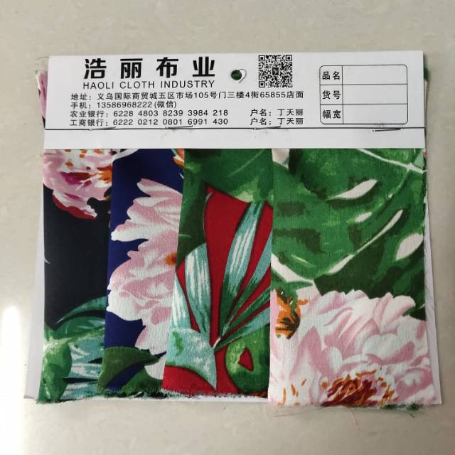 缎面印花布饰品头饰服装面料涤纶面料产品图