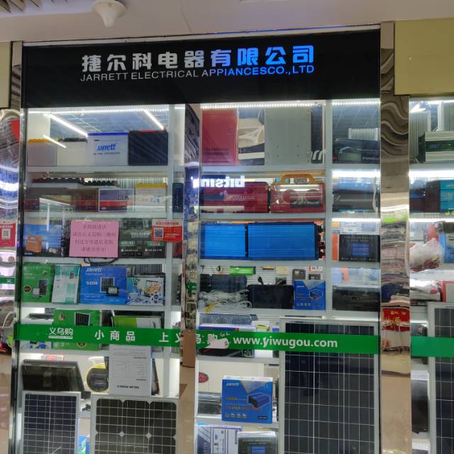 Jierke Electrical Appliance Co., LTD describe pic - 1
