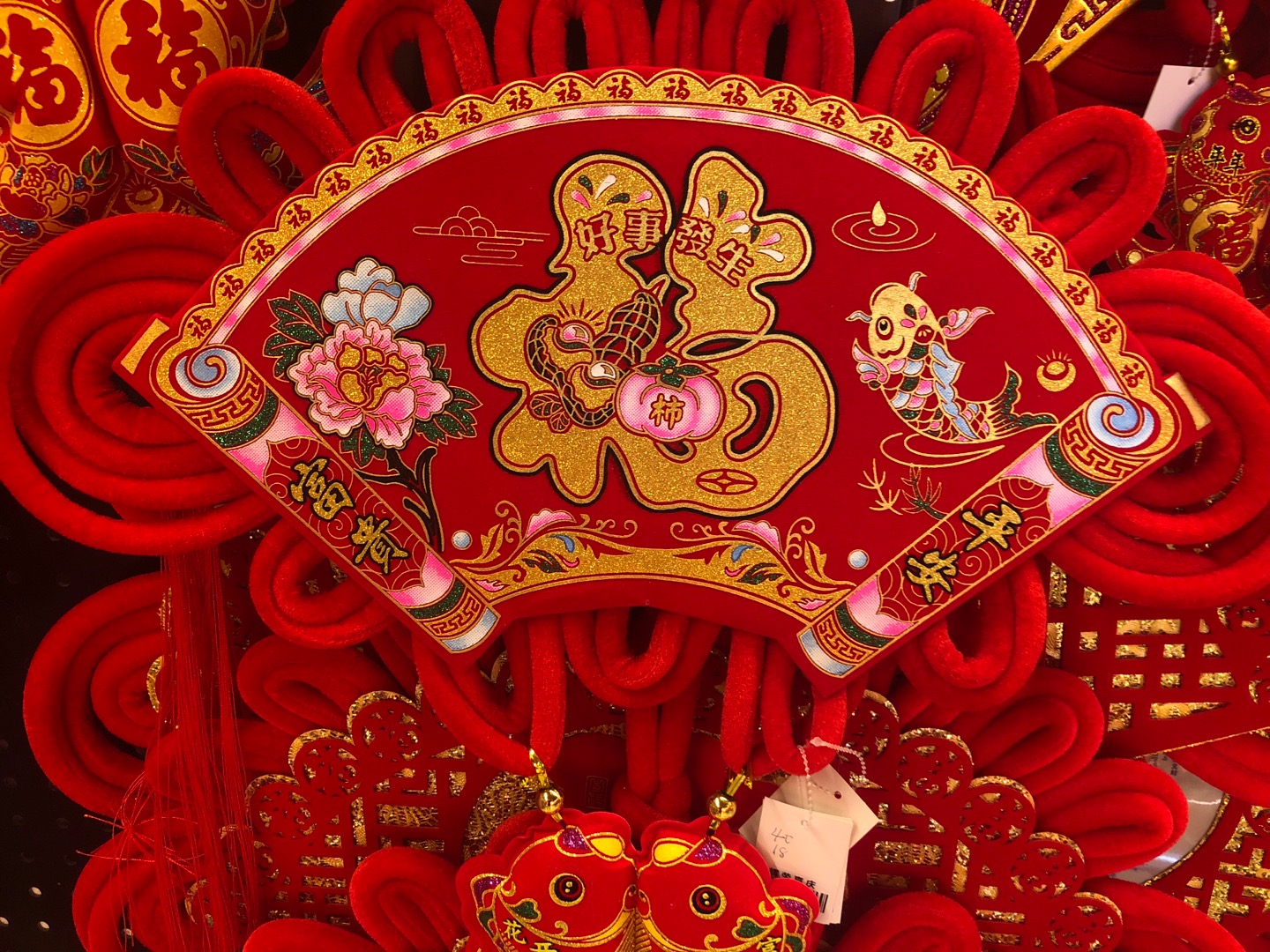 Chinese knot pendants, large fish couplets, "Fu" character sets for the living room, TV wall, new home, Spring Festival decoration, Peace Festival Specification image