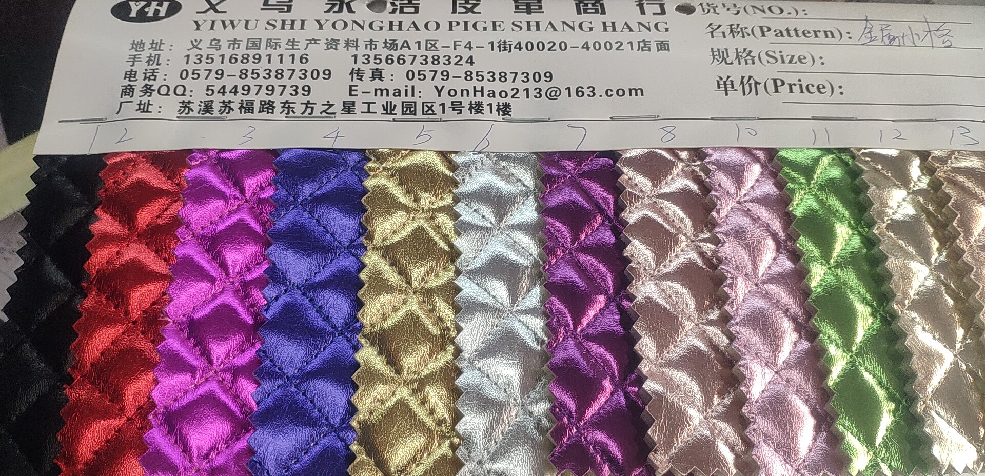 金属小格厂家直销热销新款   PU皮革大量现货高中低档箱包沙发鞋材面料 永浩皮革绣花格子