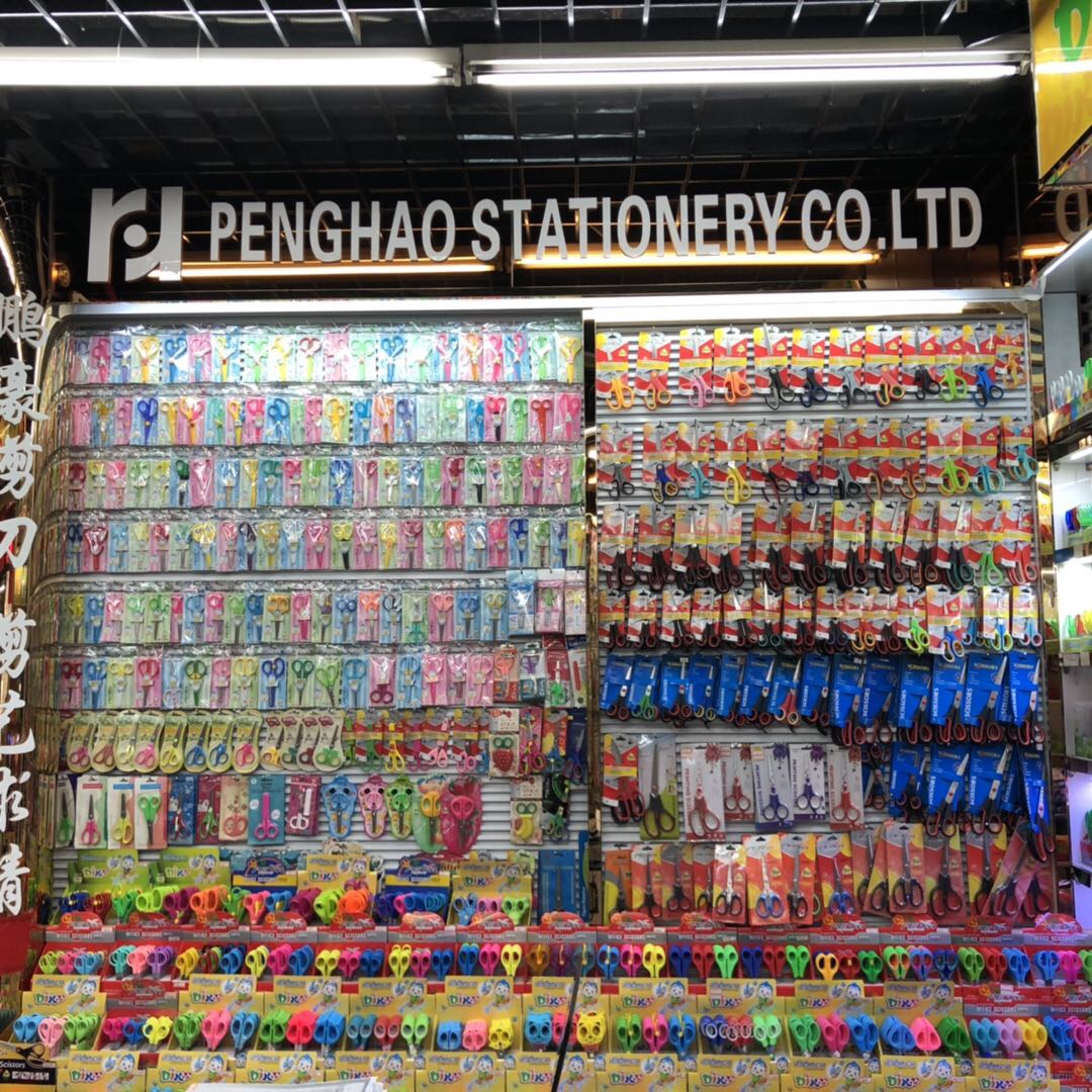Yiwu Penghao Stationery Co., LTD describe pic - 2