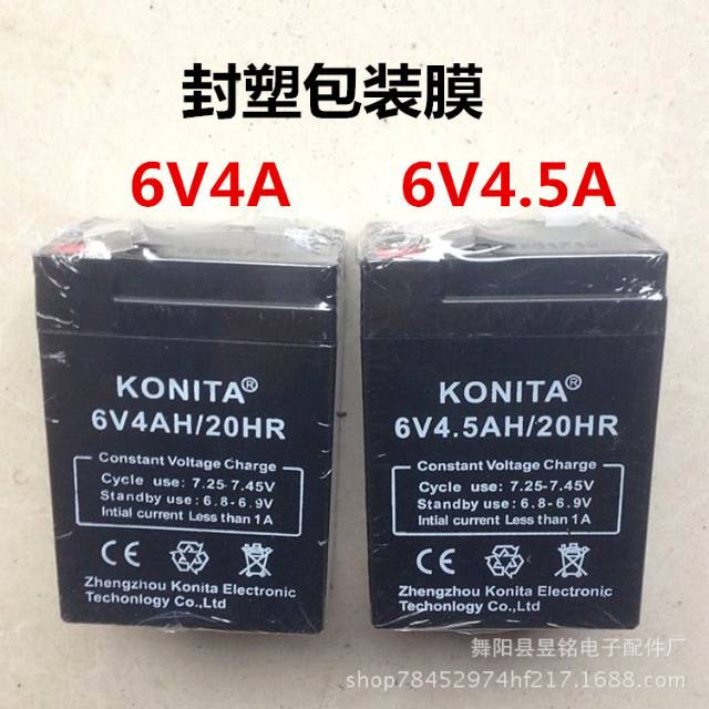 6v4.5ah童车蓄电池儿童电动车蓄电瓶儿童小摩托车电瓶细节图