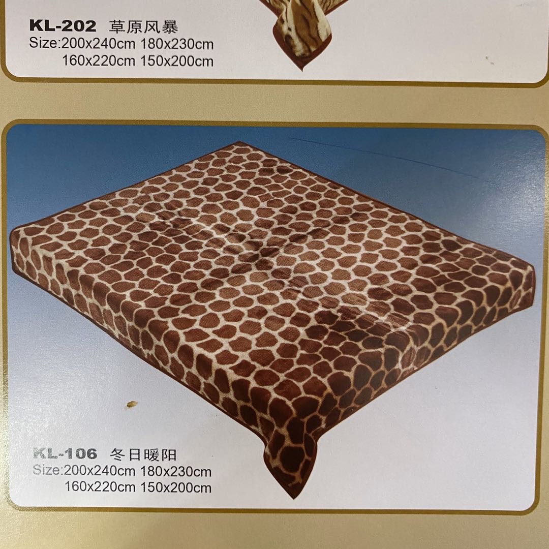 Leopard Print Animal Print Blanket Specification drawing