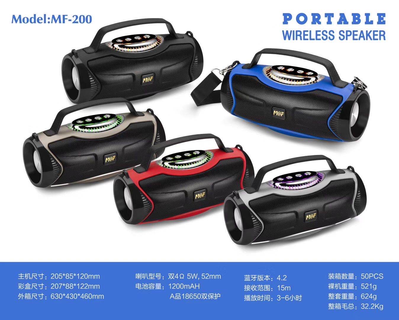 Bluetooth speaker, war drum wireless outlet, bass stereo outdoor speaker